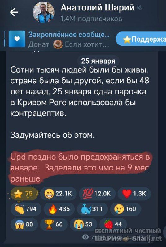 Труха Барселона — фото из публикации