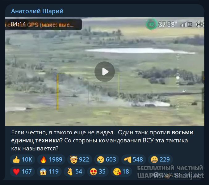 Труха Барселона — фото из публикации