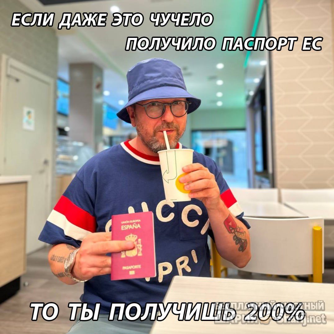 Труха Барселона — фото из публикации