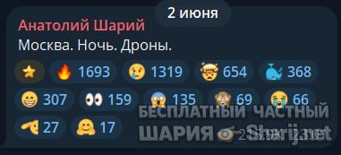 Труха Барселона — фото из публикации