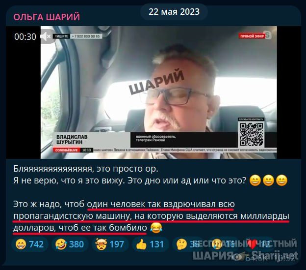 Труха Барселона — фото из публикации