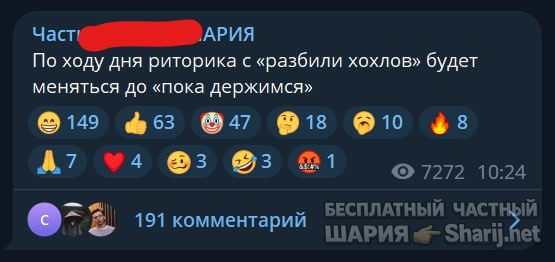Труха Барселона — фото из публикации