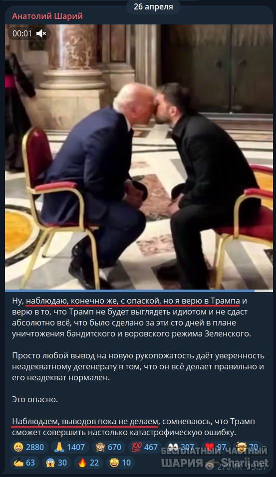Труха Барселона — фото из публикации
