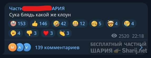 Труха Барселона — фото из публикации