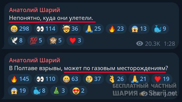 Труха Барселона — фото из публикации