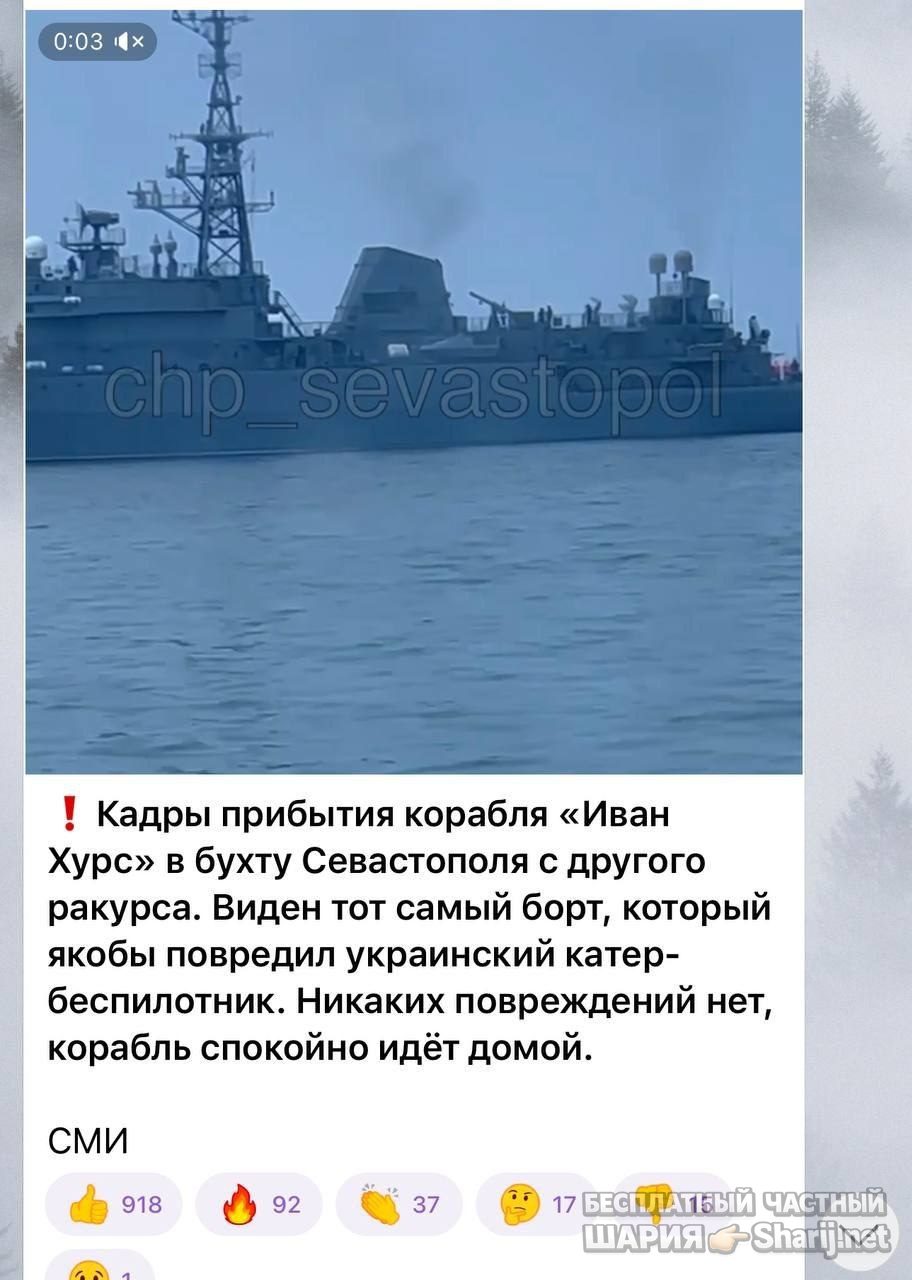 Труха Барселона — фото из публикации