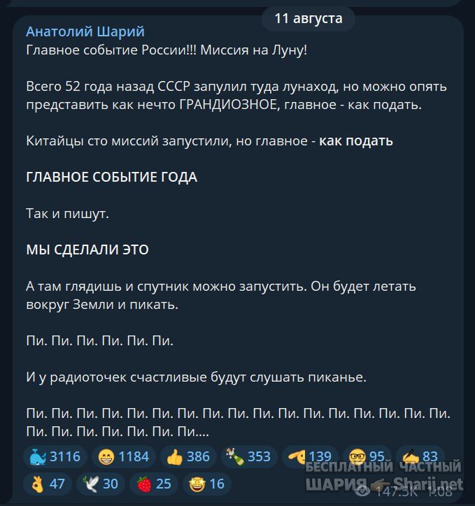 Труха Барселона — фото из публикации