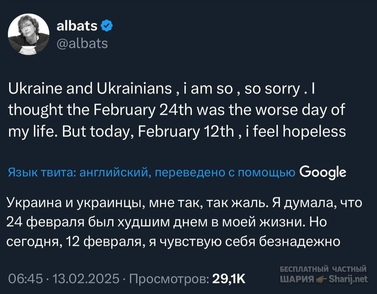 Труха Барселона — фото из публикации