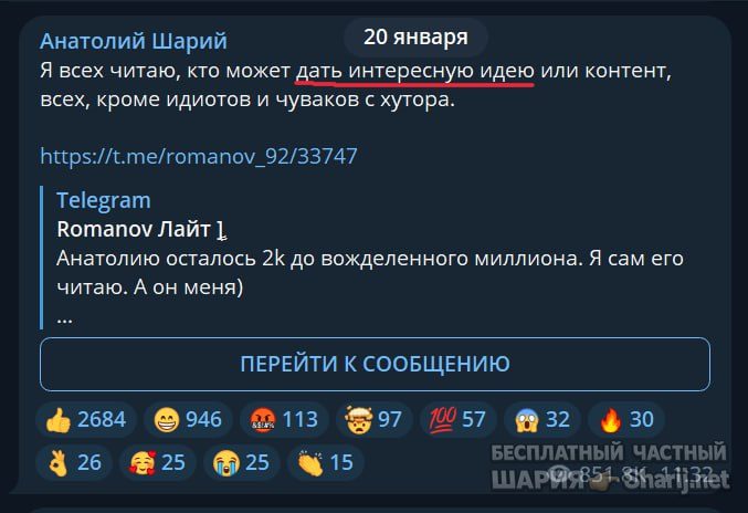 Труха Барселона — фото из публикации