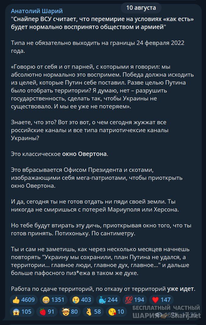Труха Барселона — фото из публикации