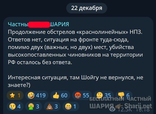 Труха Барселона — фото из публикации