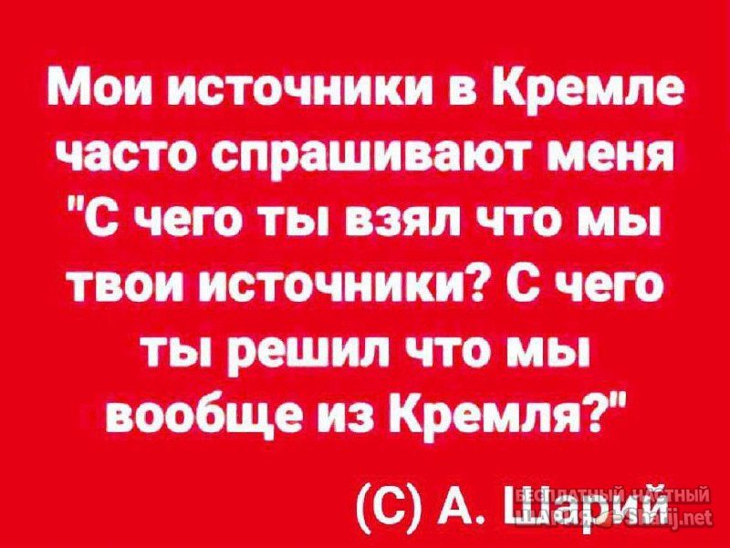 Труха Барселона — фото из публикации
