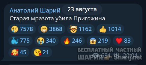 Труха Барселона — фото из публикации