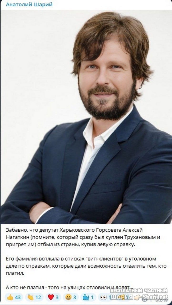 Труха Барселона — фото из публикации