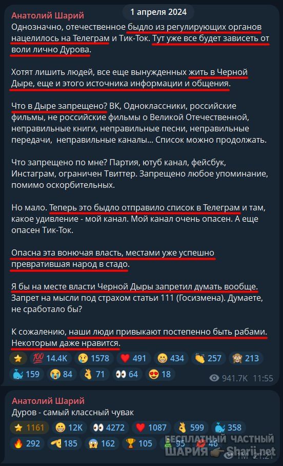 Труха Барселона — фото из публикации