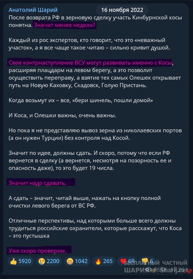 Труха Барселона — фото из публикации