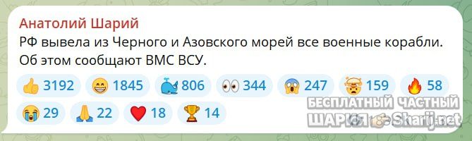 Труха Барселона — фото из публикации