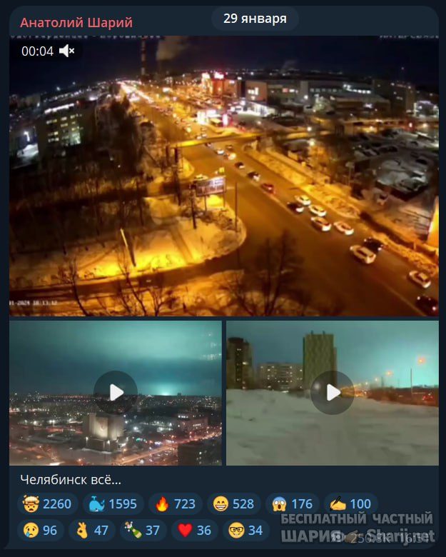 Труха Барселона — фото из публикации