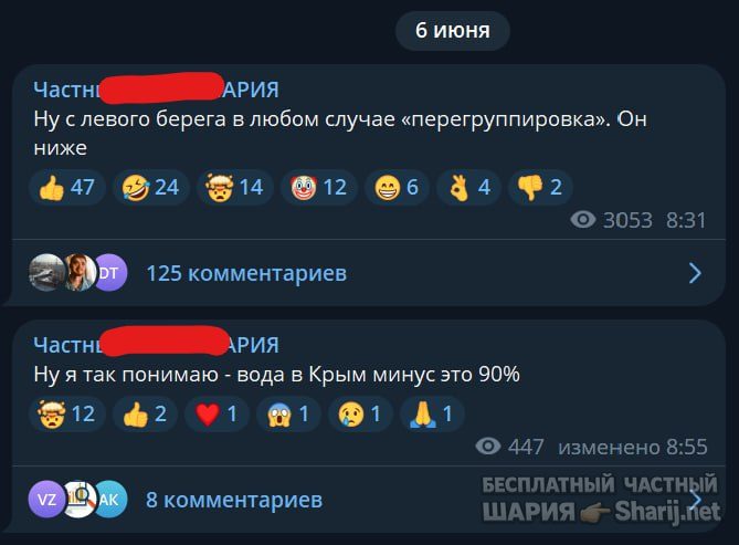 Труха Барселона — фото из публикации