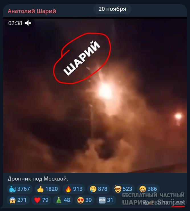 Труха Барселона — фото из публикации
