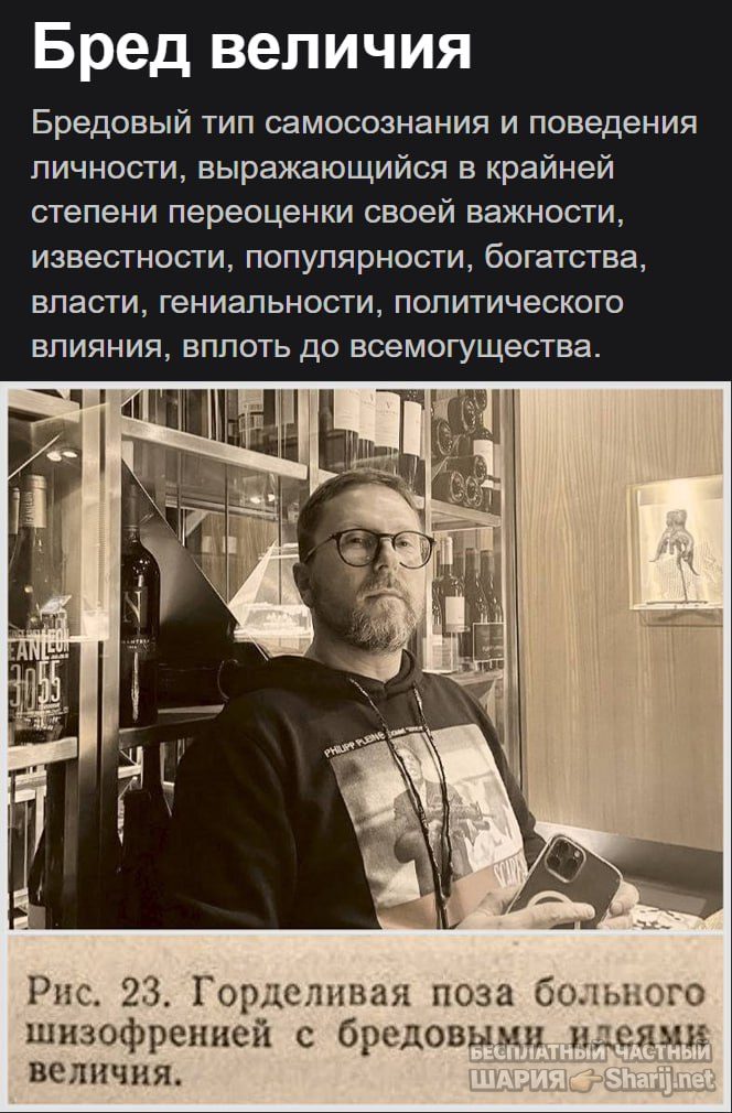 Труха Барселона — фото из публикации