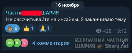 Труха Барселона — фото из публикации