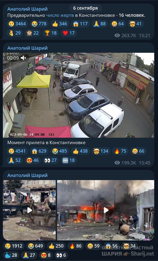 Труха Барселона — фото из публикации