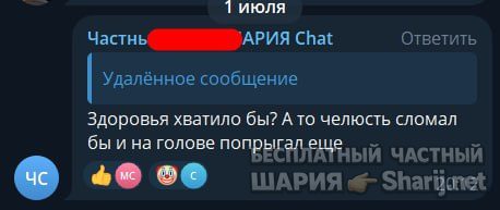 Труха Барселона — фото из публикации