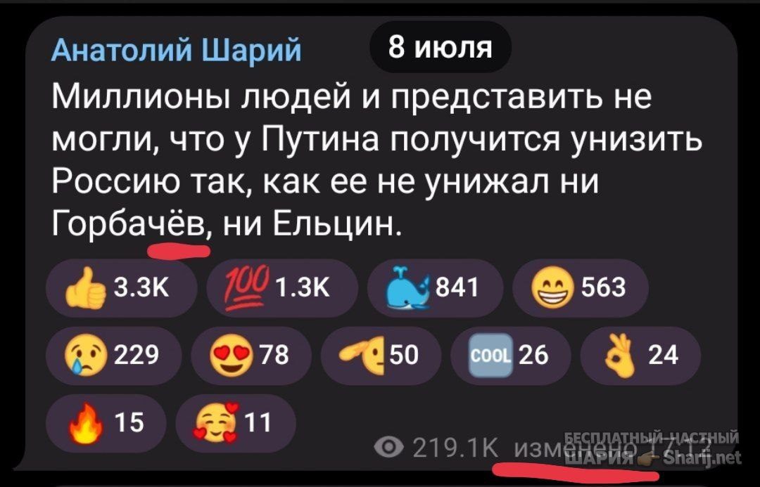 Труха Барселона — фото из публикации