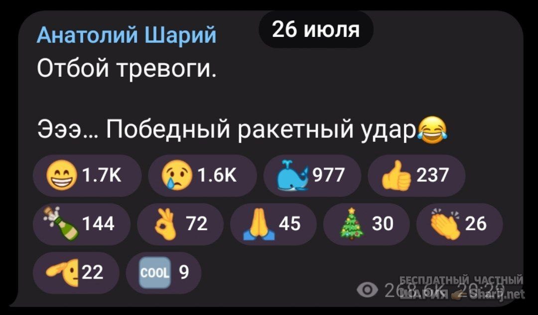 Труха Барселона — фото из публикации