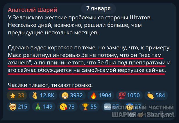 Труха Барселона — фото из публикации