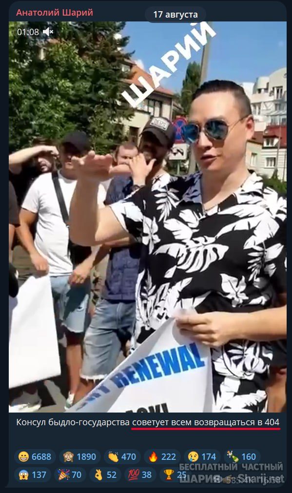 Труха Барселона — фото из публикации