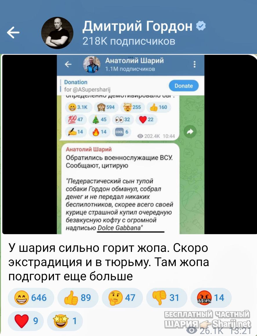 Труха Барселона — фото из публикации