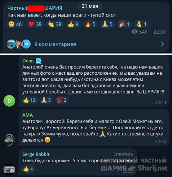 Труха Барселона — фото из публикации