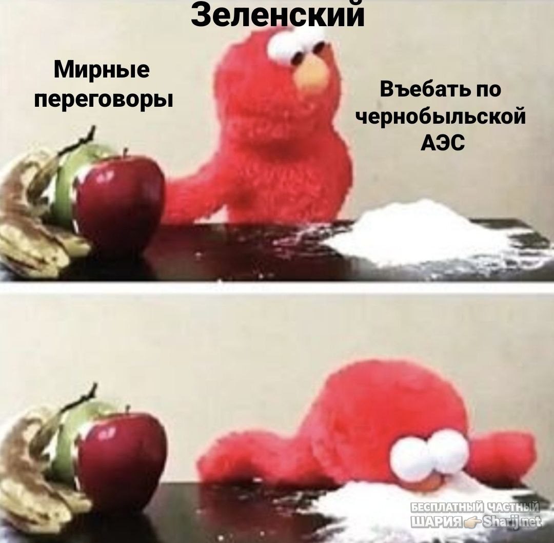 Труха Барселона — фото из публикации