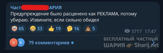 Труха Барселона — фото из публикации