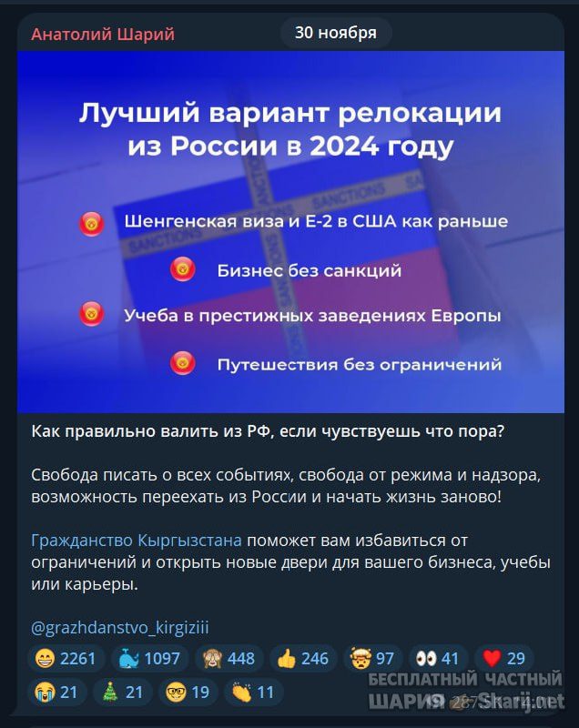 Труха Барселона — фото из публикации