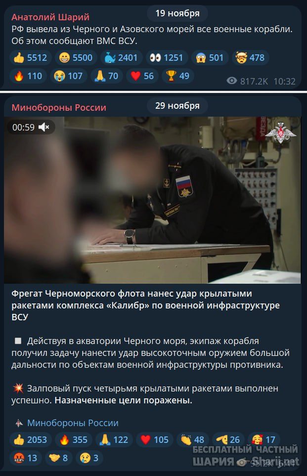 Труха Барселона — фото из публикации