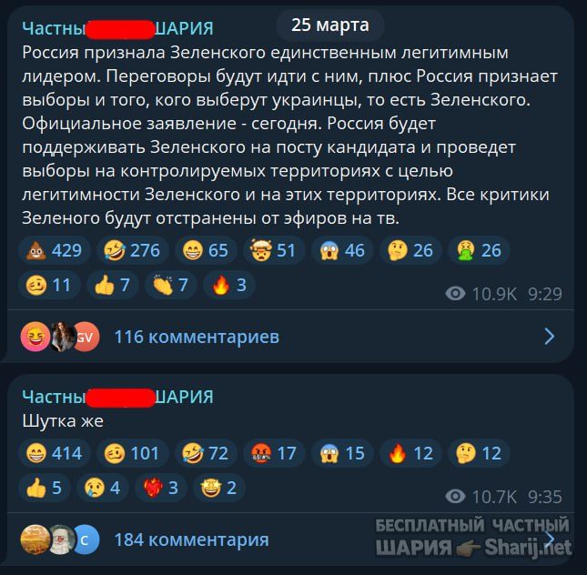 Труха Барселона — фото из публикации