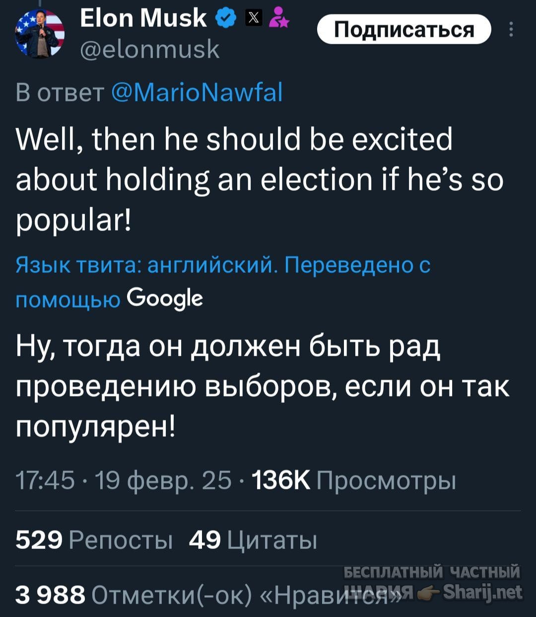 Труха Барселона — фото из публикации