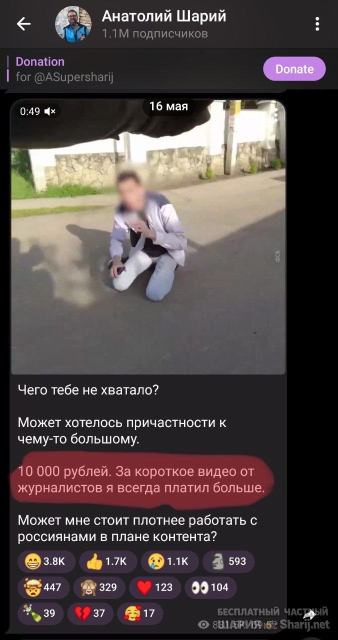 Труха Барселона — фото из публикации