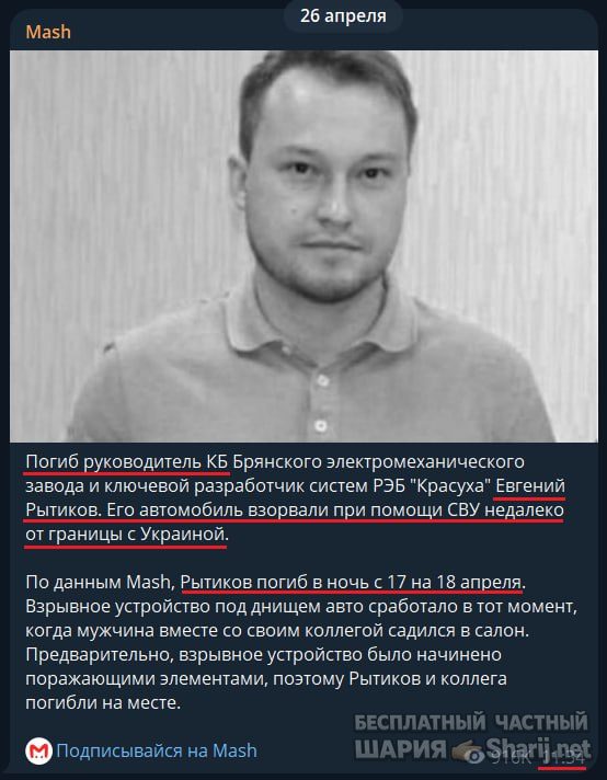 Труха Барселона — фото из публикации