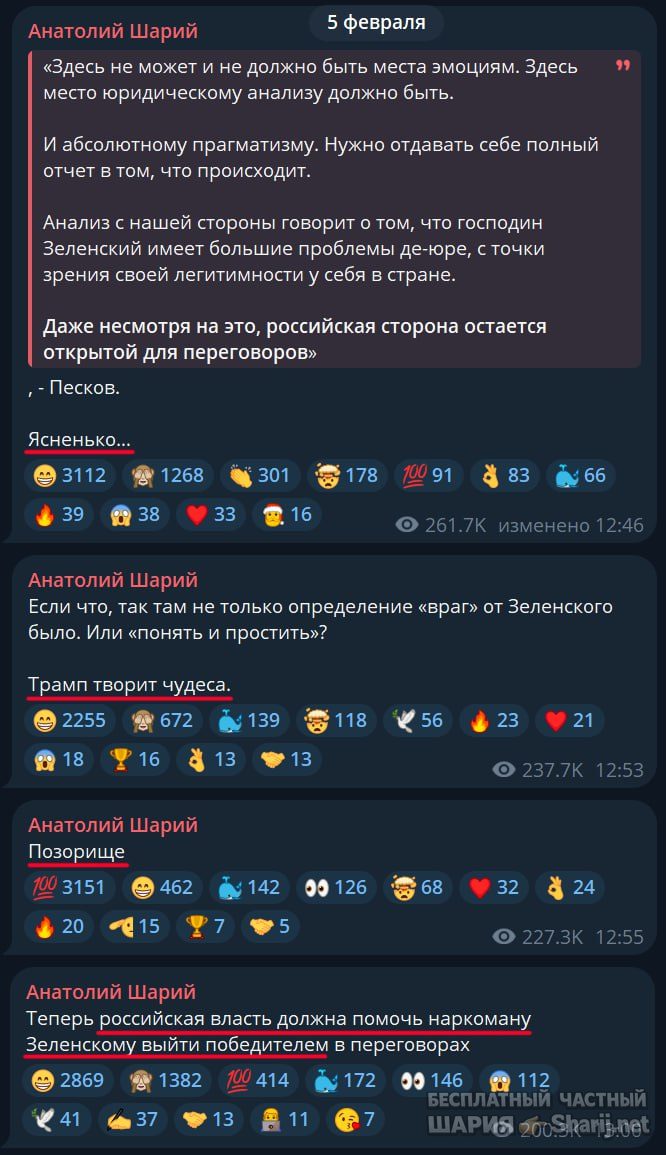 Труха Барселона — фото из публикации