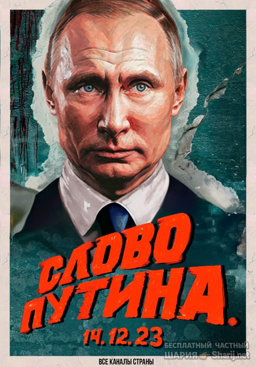 Труха Барселона — фото из публикации
