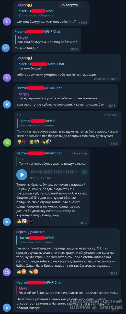 Труха Барселона — фото из публикации