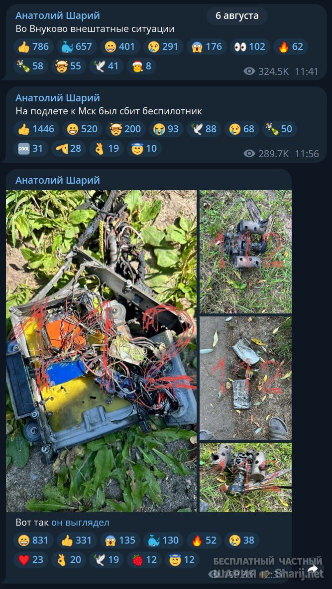 Труха Барселона — фото из публикации