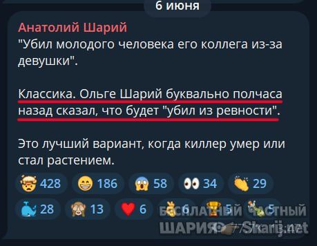 Труха Барселона — фото из публикации