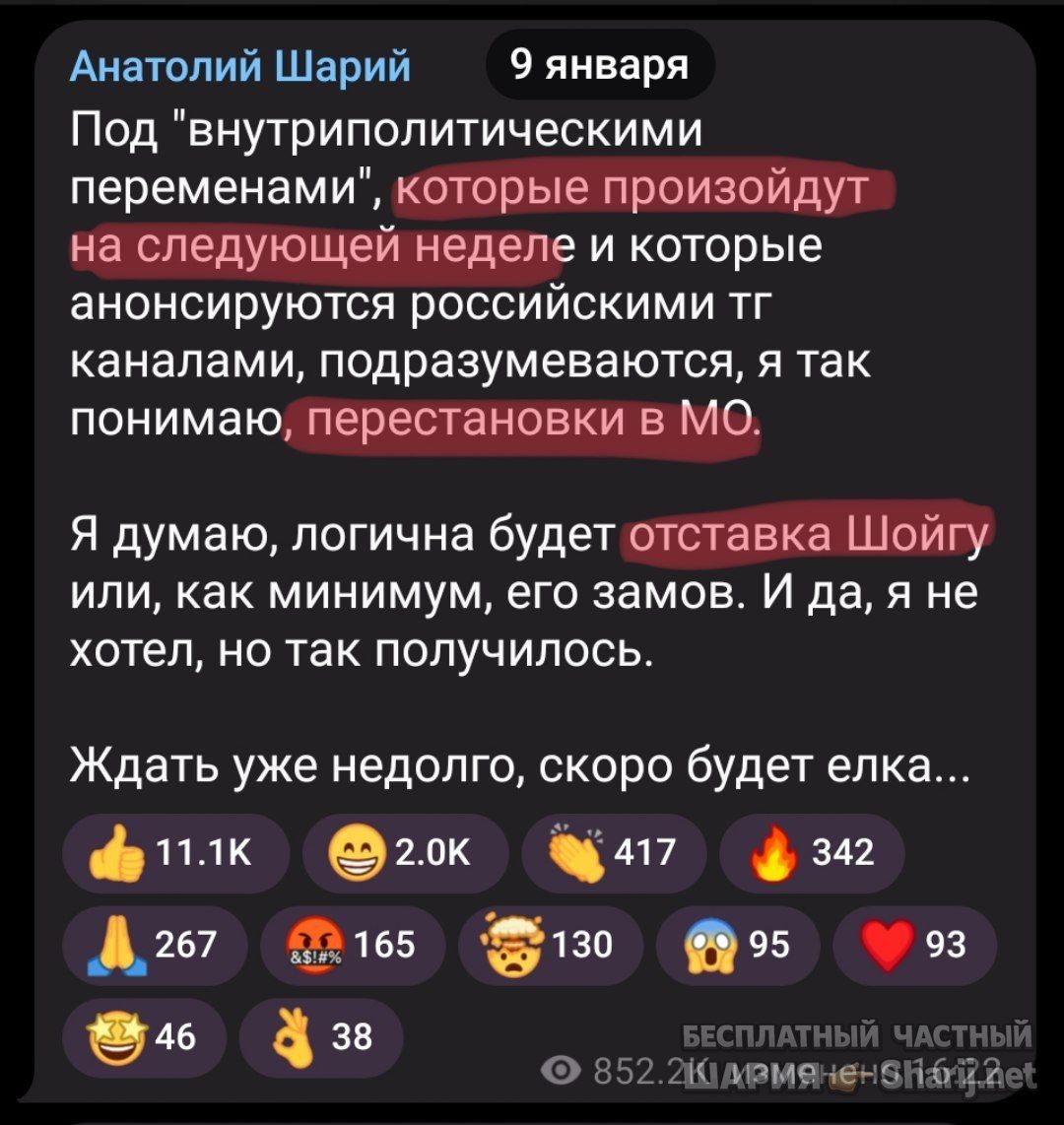 Труха Барселона — фото из публикации