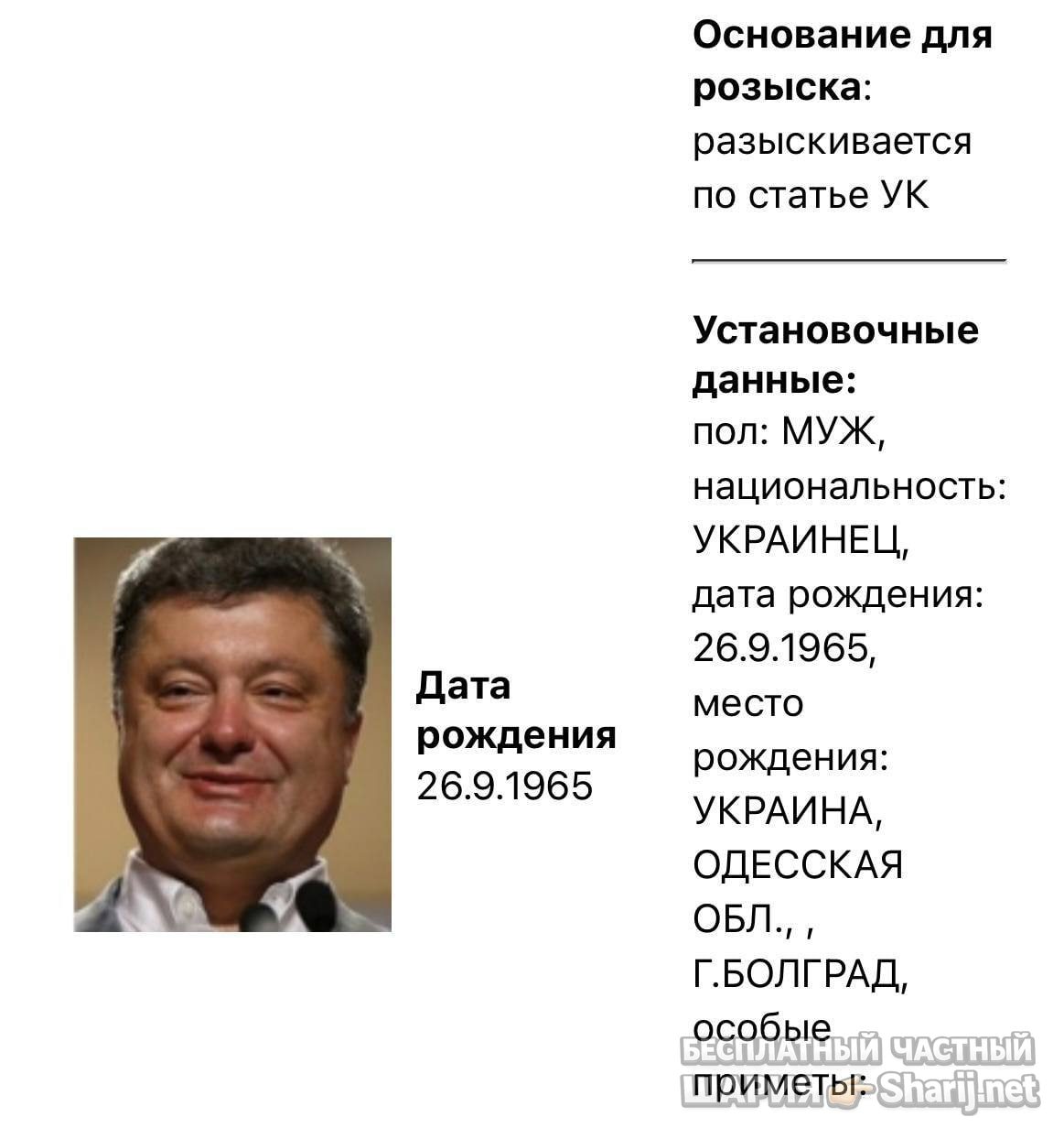 Труха Барселона — фото из публикации