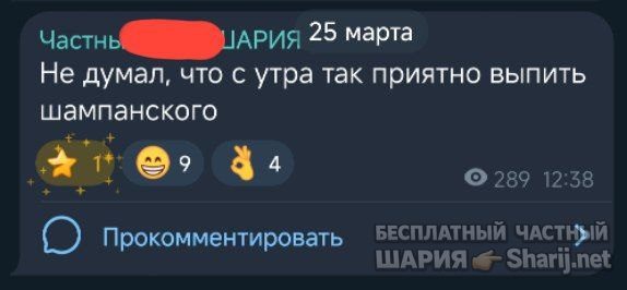 Труха Барселона — фото из публикации